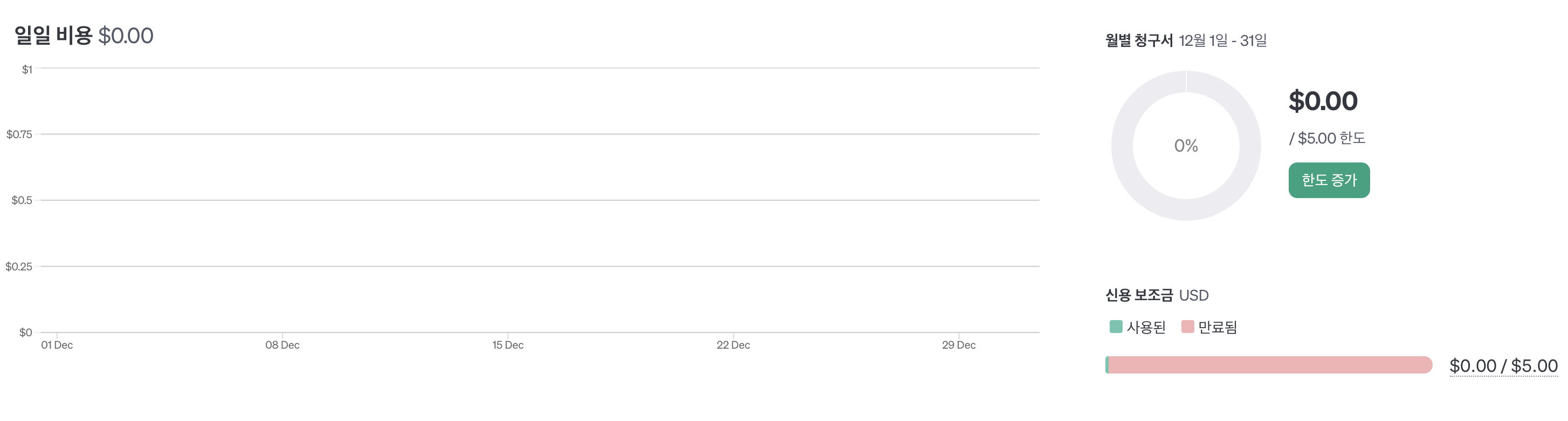 스크린샷 2023-12-12 오후 1.41.49.png