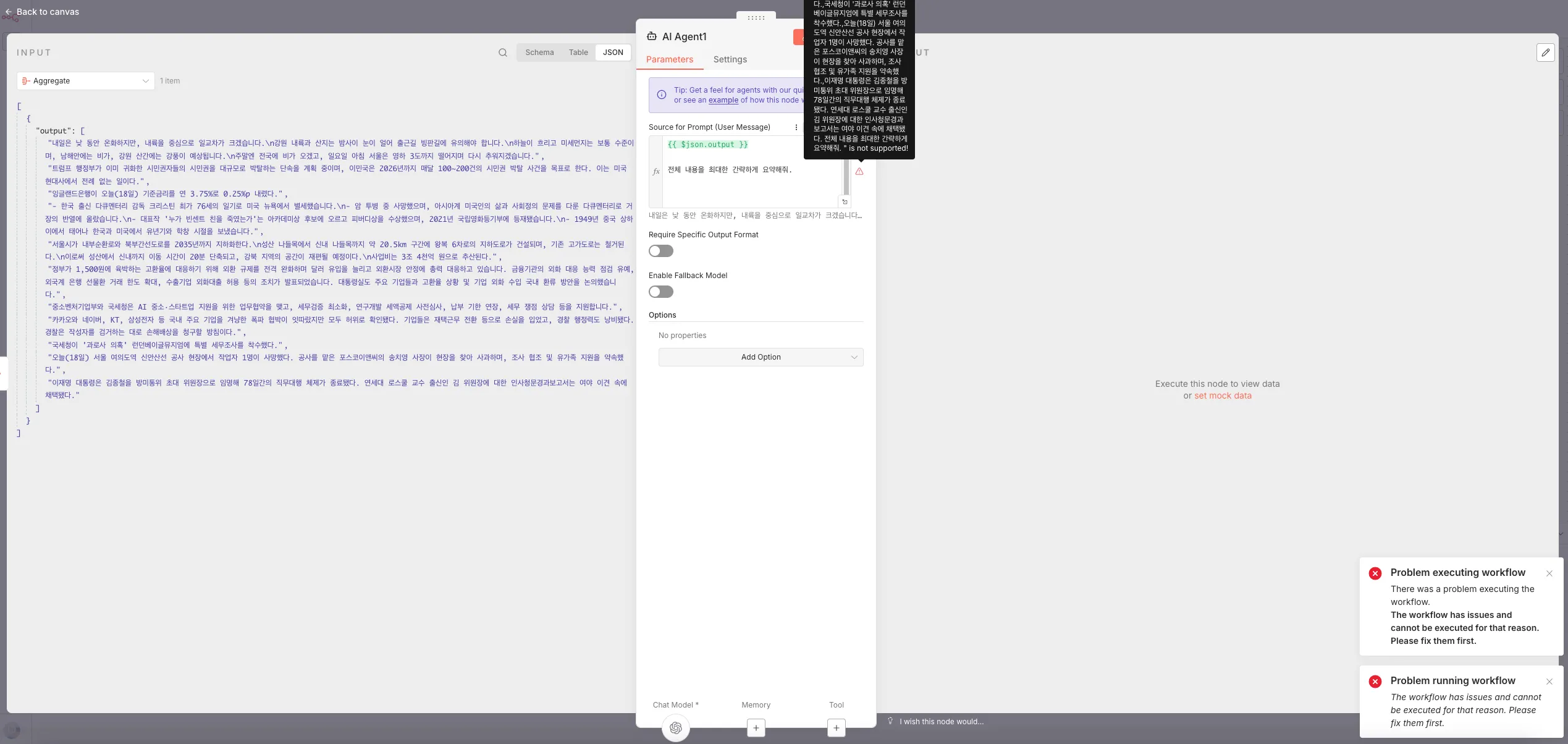 스크린샷 2025-12-18 오후 10.27.16.png.webp 스크린샷 2025-12-18 오후 10.27.16.png.webp