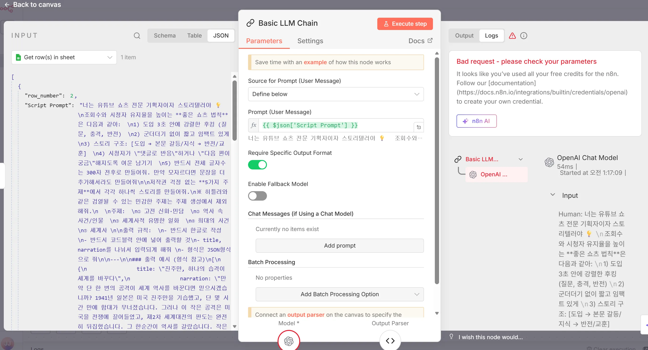 스크린샷 2025-12-26 011732.png.webp