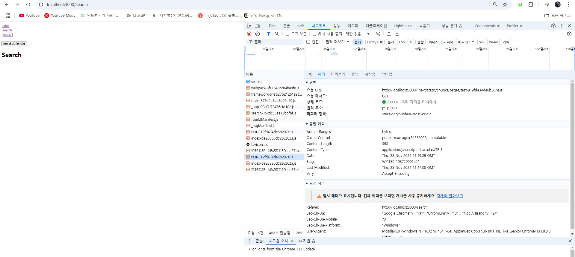 캡처2.PNG.webp