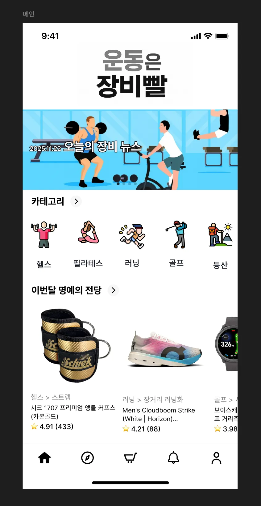 스크린샷 2025-12-05 오후 12.49.47.png.webp 스크린샷 2025-12-05 오후 12.49.47.png.webp