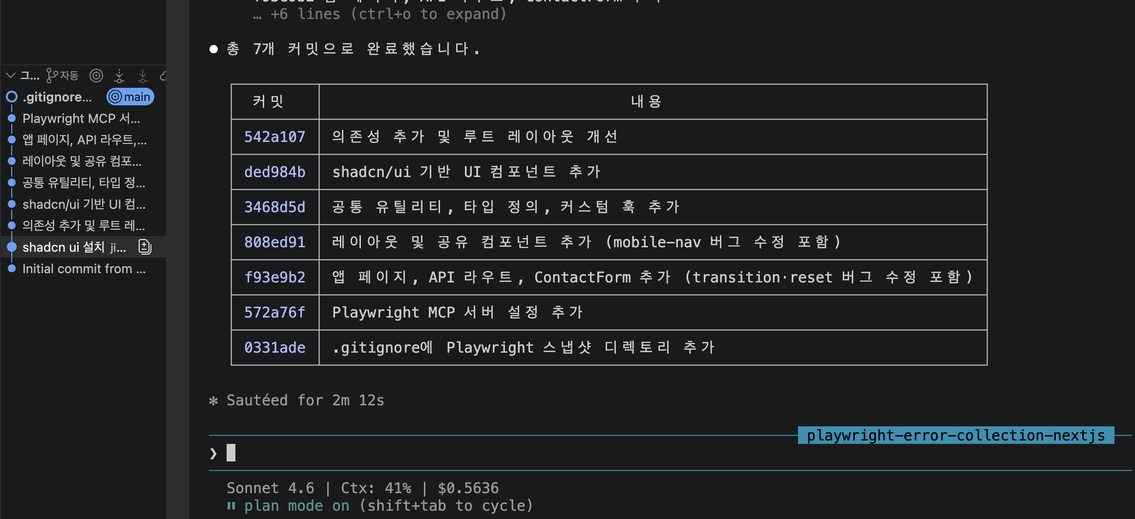 스크린샷 2026-05-02 오후 7.22.28.png