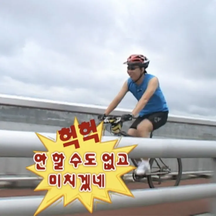 안할수도없고미치겟네.png.webp