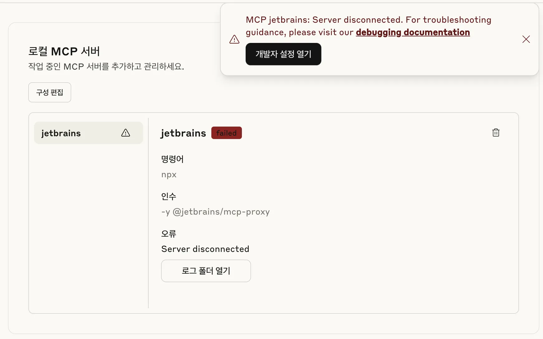 스크린샷 2025-08-01 오후 2.47.51.png.webp