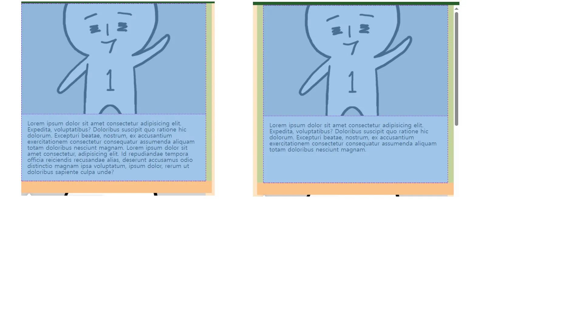 질문2.png