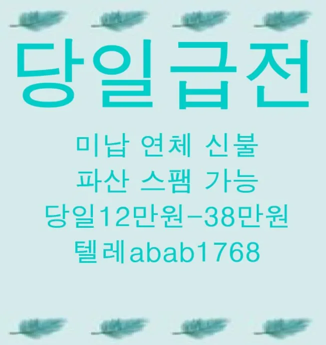 선불유심내구제 유심내구제 선불유심매입 유심매입 선불유심내구제 정식업체 유심내구제 정식업체 선불유심내구제 전문업체 유심내구제 전문업체 (81).jpg.webp