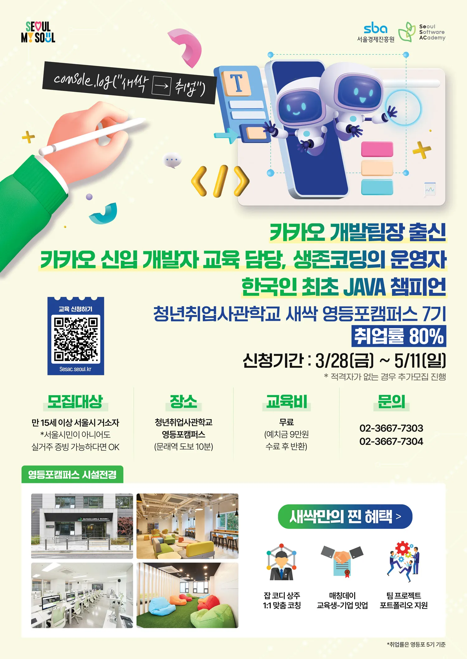 영둥포.jpg.webp