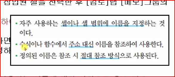 화면 캡처 2026-01-26 215456.png.webp