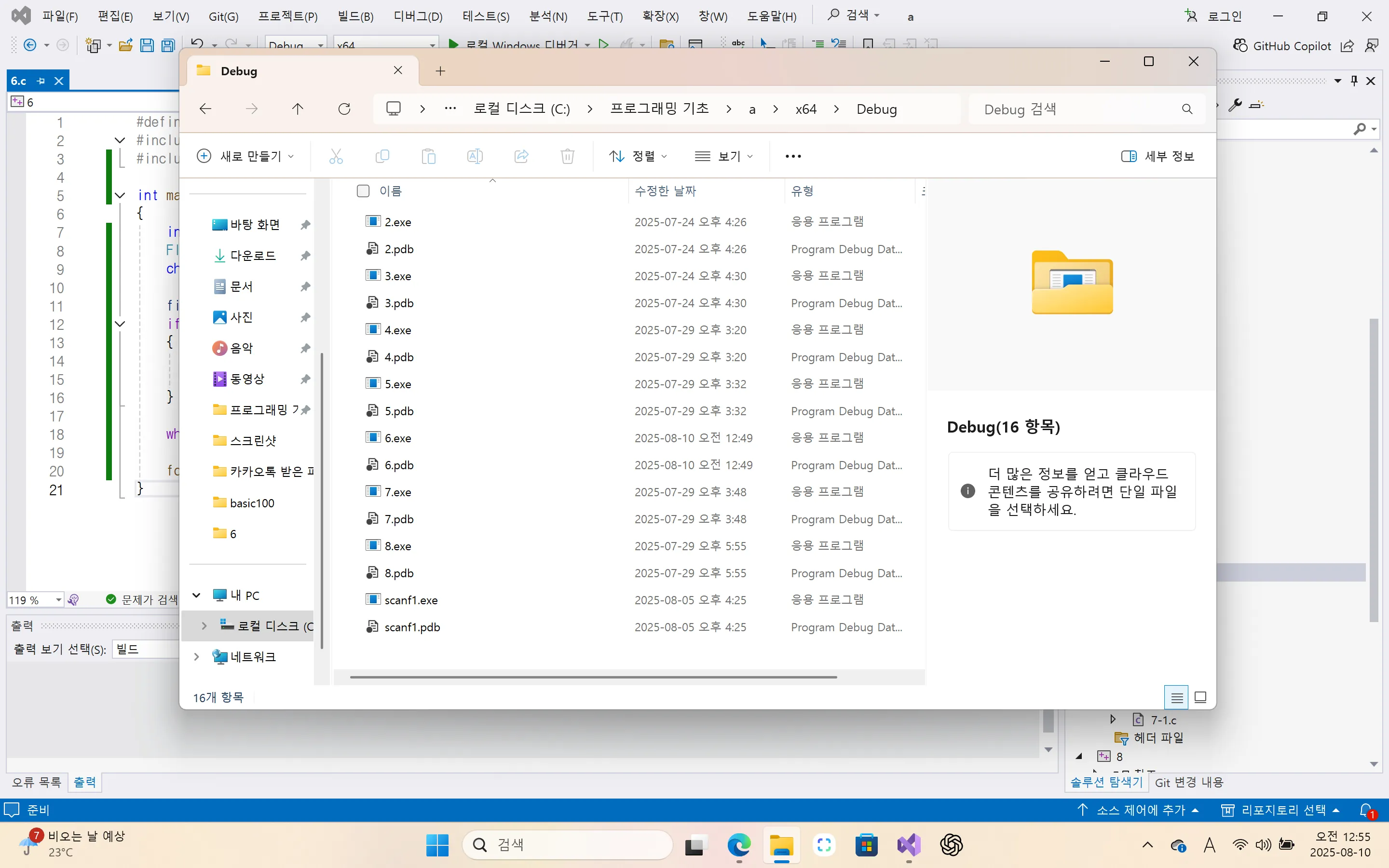 스크린샷 2025-08-10 005549.png.webp