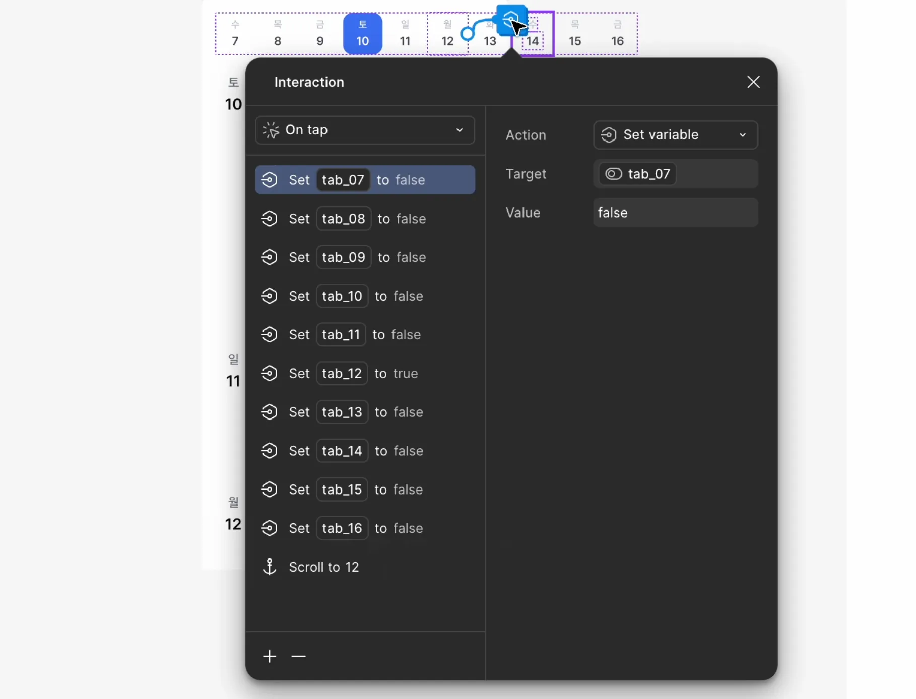 스크린샷 2026-04-19 오후 4.36.40.png.webp