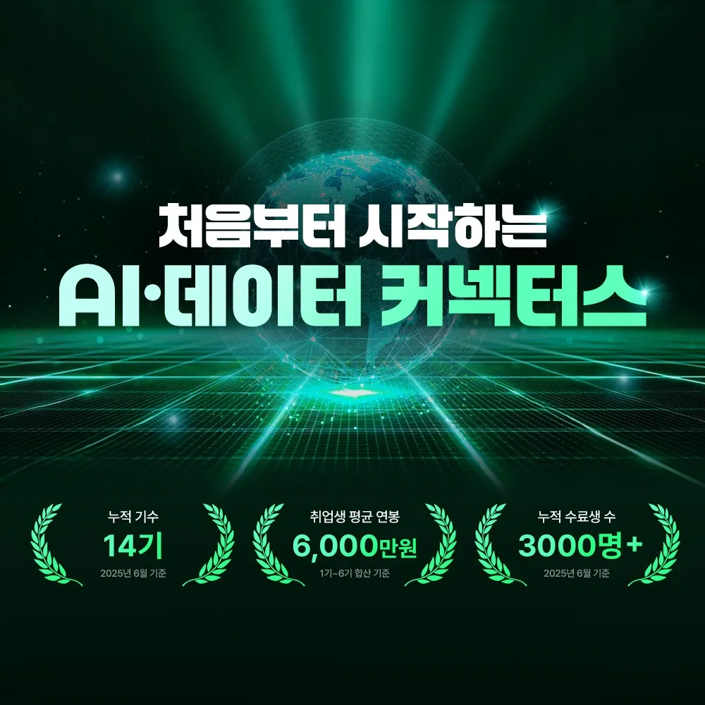 커널 아카데미 썸네일.jpg.webp 커널 아카데미 썸네일.jpg.webp