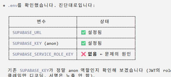 화면 캡처 2026-07-20 094255.png