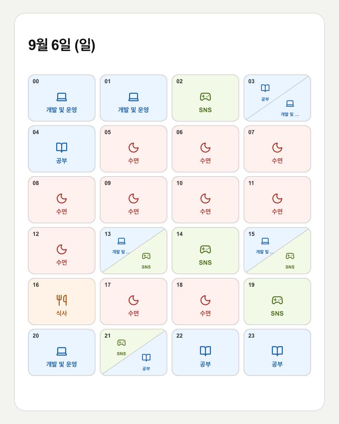 yeon-9-6-priority-3.jpg