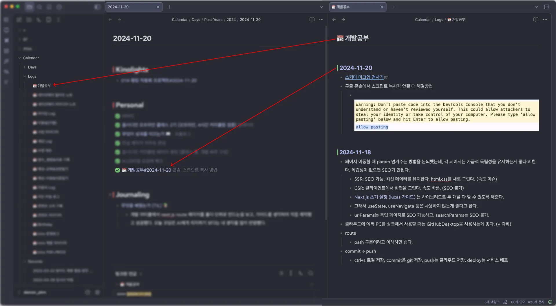 Damon Page Frame 7.png.webp