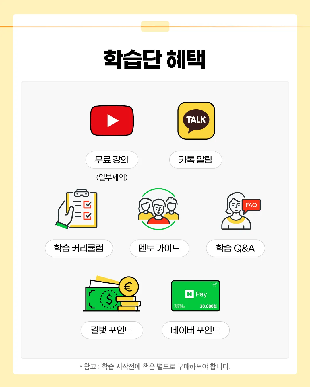 웹배너_코딩자율학습단_14기2_4.jpg.webp 웹배너_코딩자율학습단_14기2_4.jpg.webp