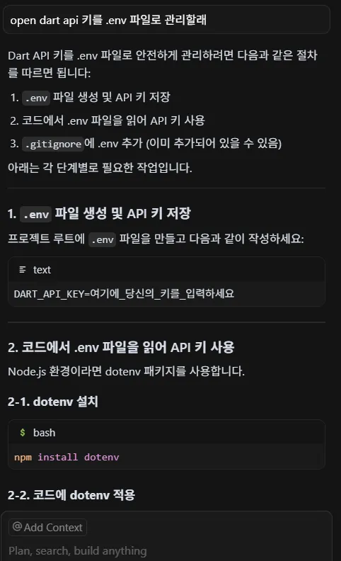 openai 질문.png.webp