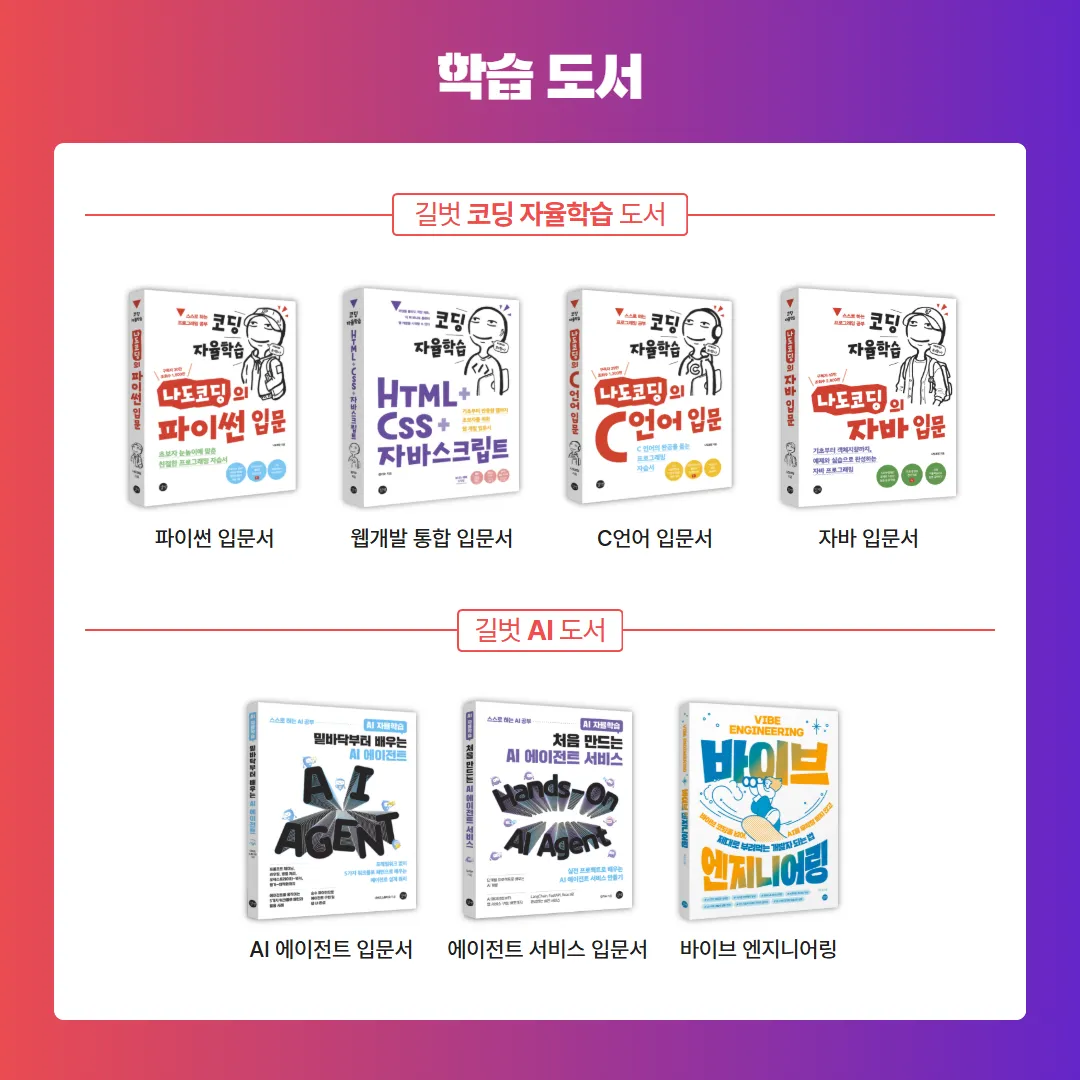 코자 22기 홍보 이미지 (정방형) (2).png.webp 코자 22기 홍보 이미지 (정방형) (2).png.webp