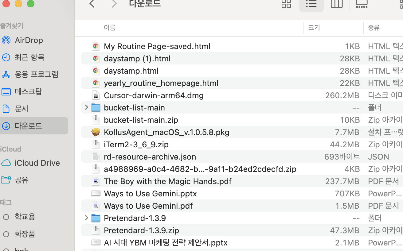 스크린샷 2026-04-06 오후 9.55.08.png