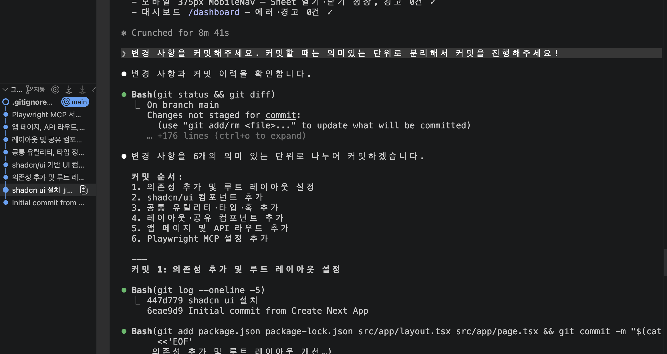 스크린샷 2026-05-02 오후 7.22.19.png