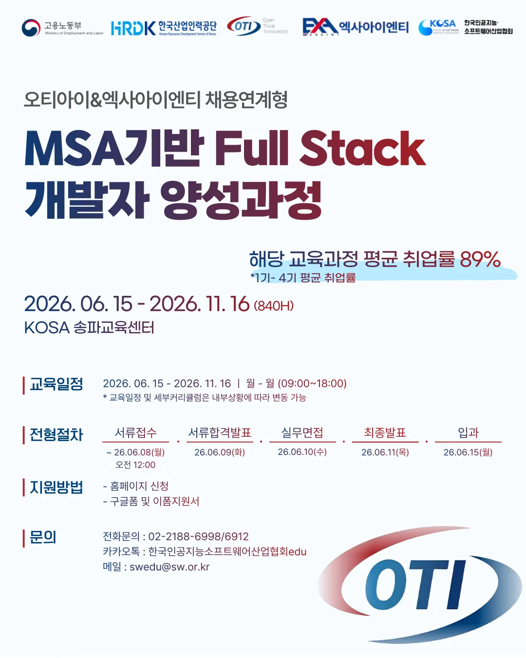 260518_μ€ν°μμ΄-ννμ΄μ§-μμ λ³Έ-001.png.webp 260518_μ€ν°μμ΄-ννμ΄μ§-μμ λ³Έ-001.png.webp