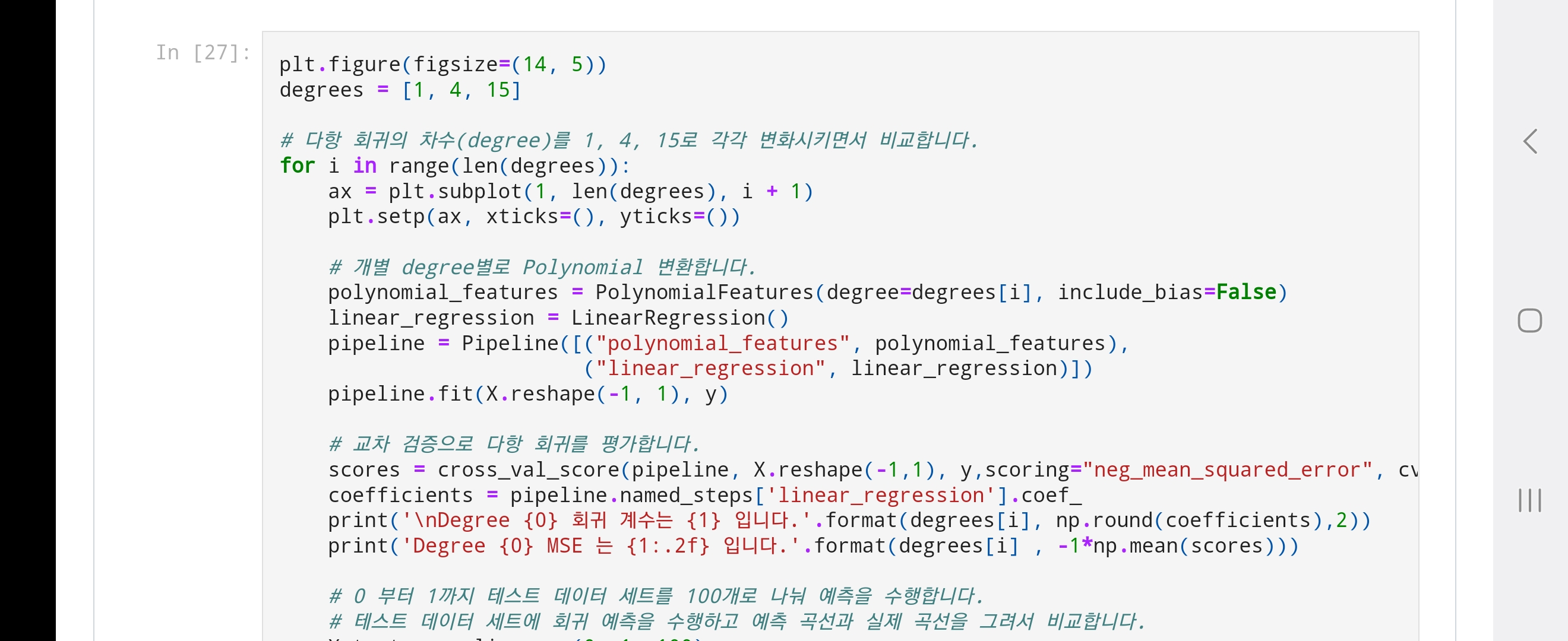 Screenshot_20230427_162710_Samsung Internet.jpg