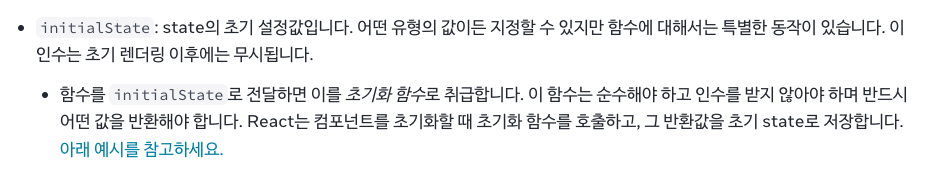 스크린샷 2025-04-30 오후 3.39.22.png
