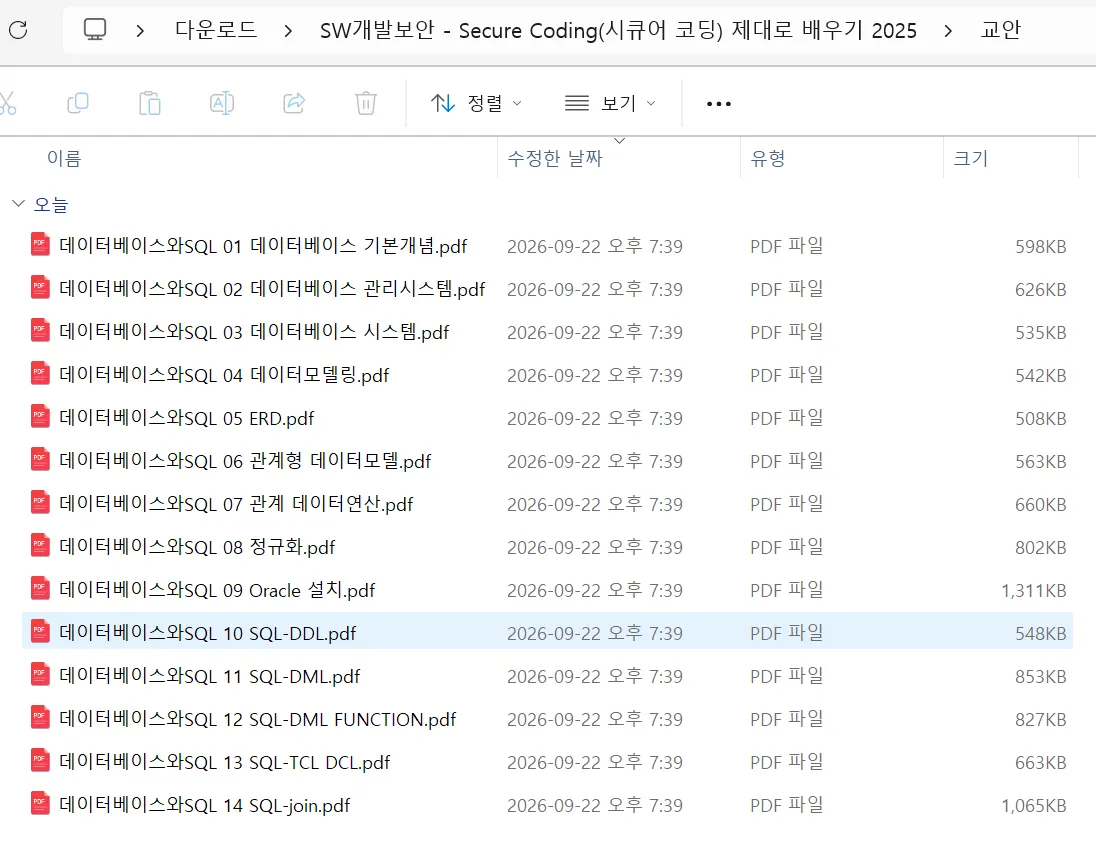 교안 내용.png.webp 교안 내용.png.webp