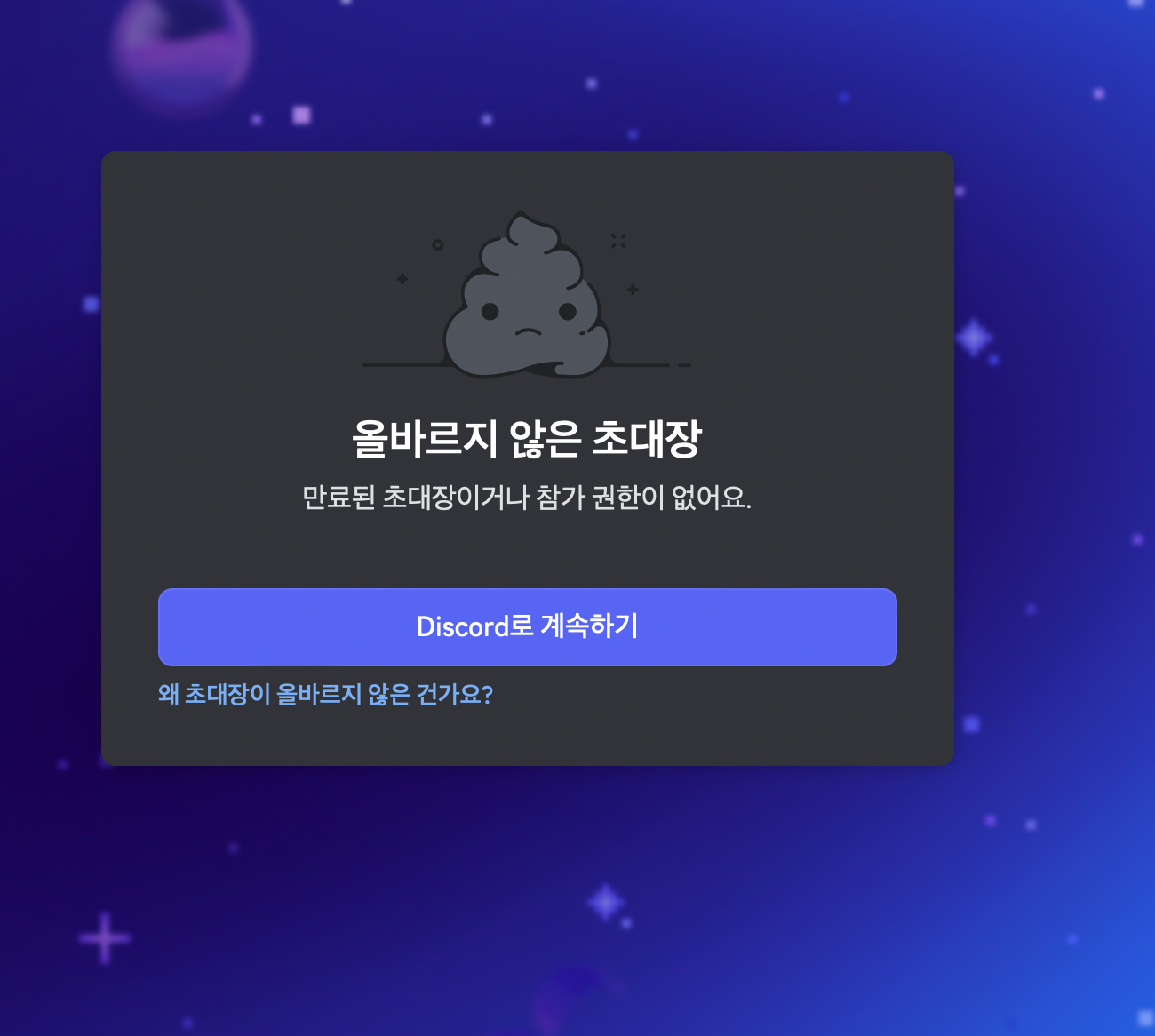 스크린샷 2025-08-06 오후 5.24.39.png.webp