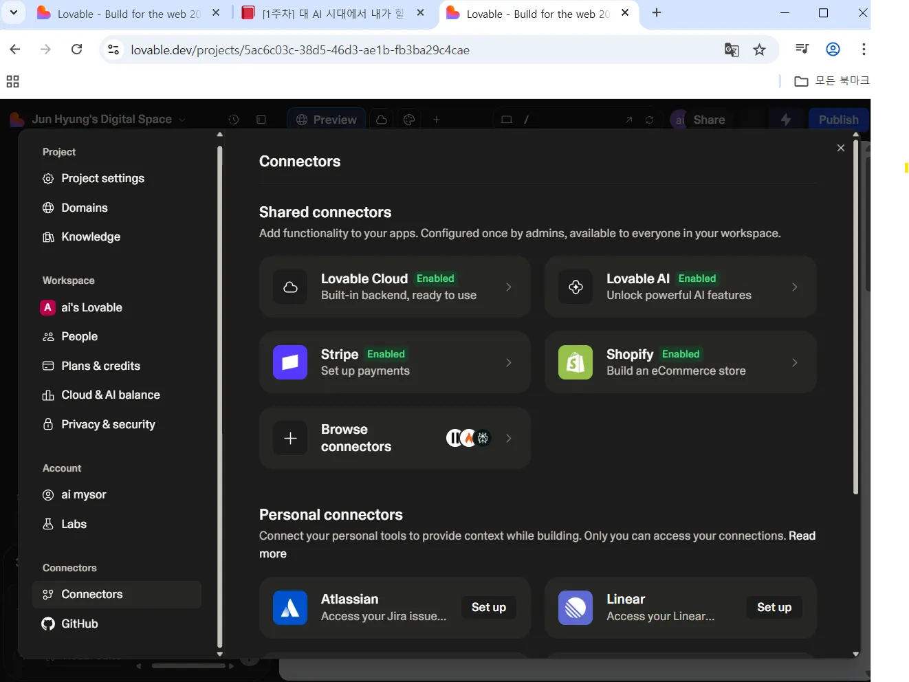 스크린샷 2025-12-28 081040.png.webp