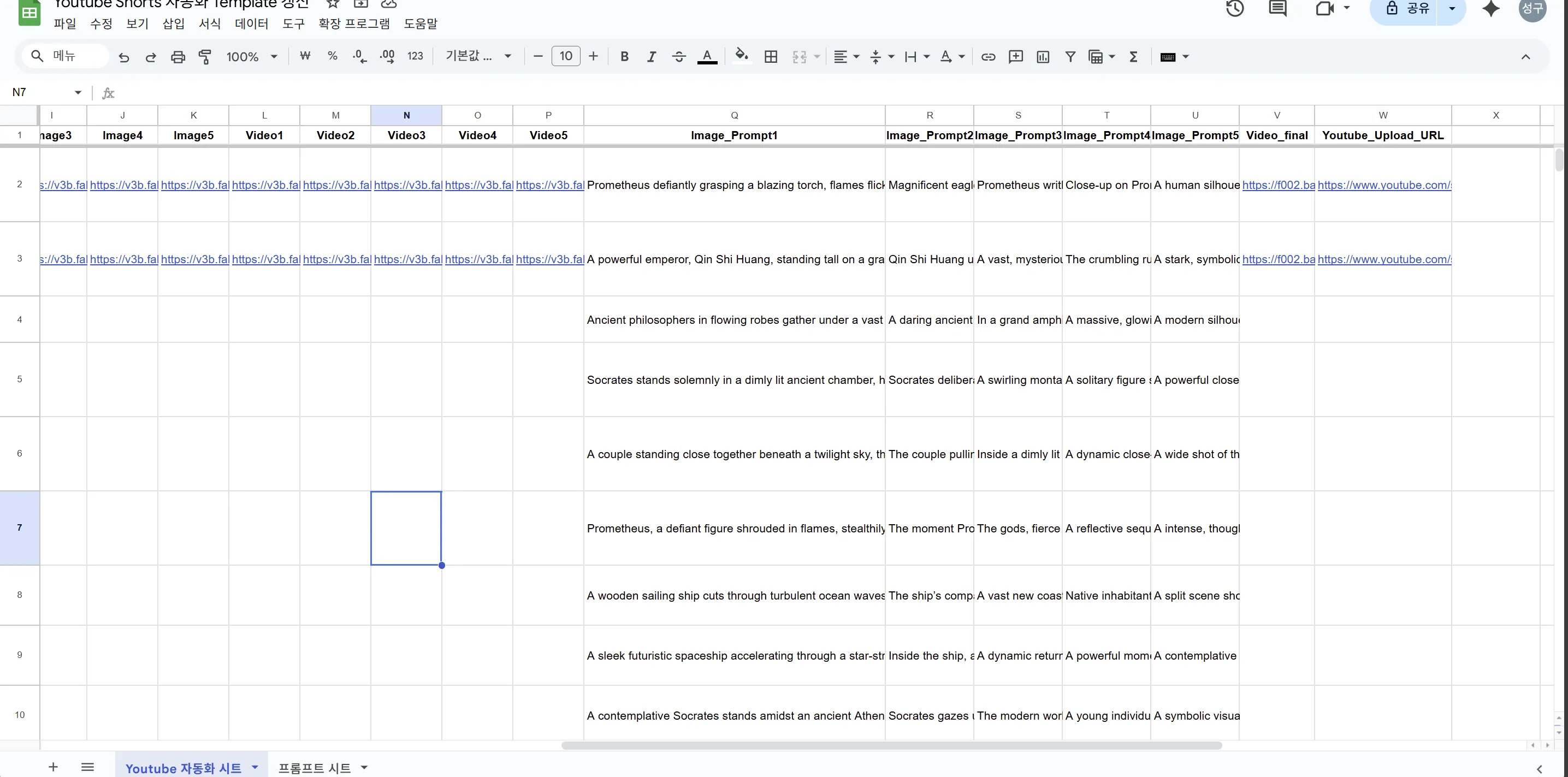 스크린샷 2025-12-09 120500.png.webp 스크린샷 2025-12-09 120500.png.webp