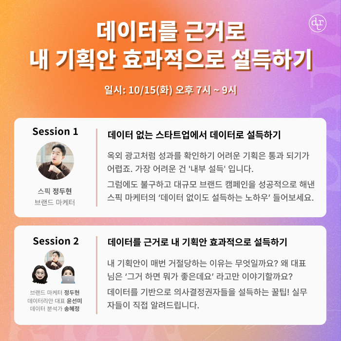 24년 8월 세미나 소개 1page.png