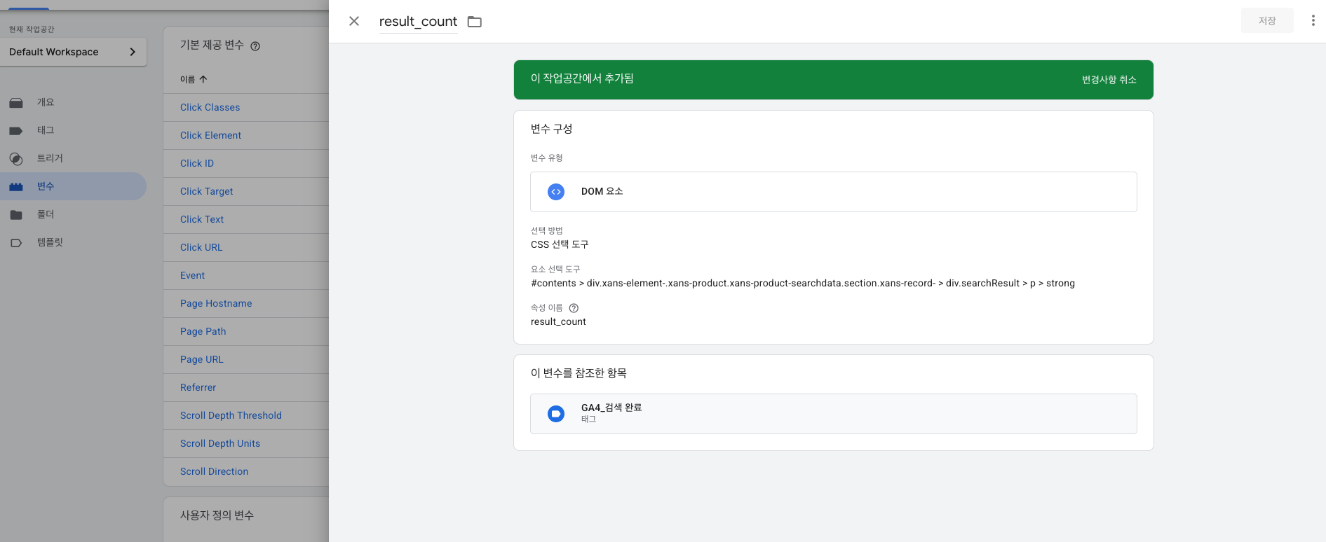 스크린샷 2025-10-09 20.43.06.png