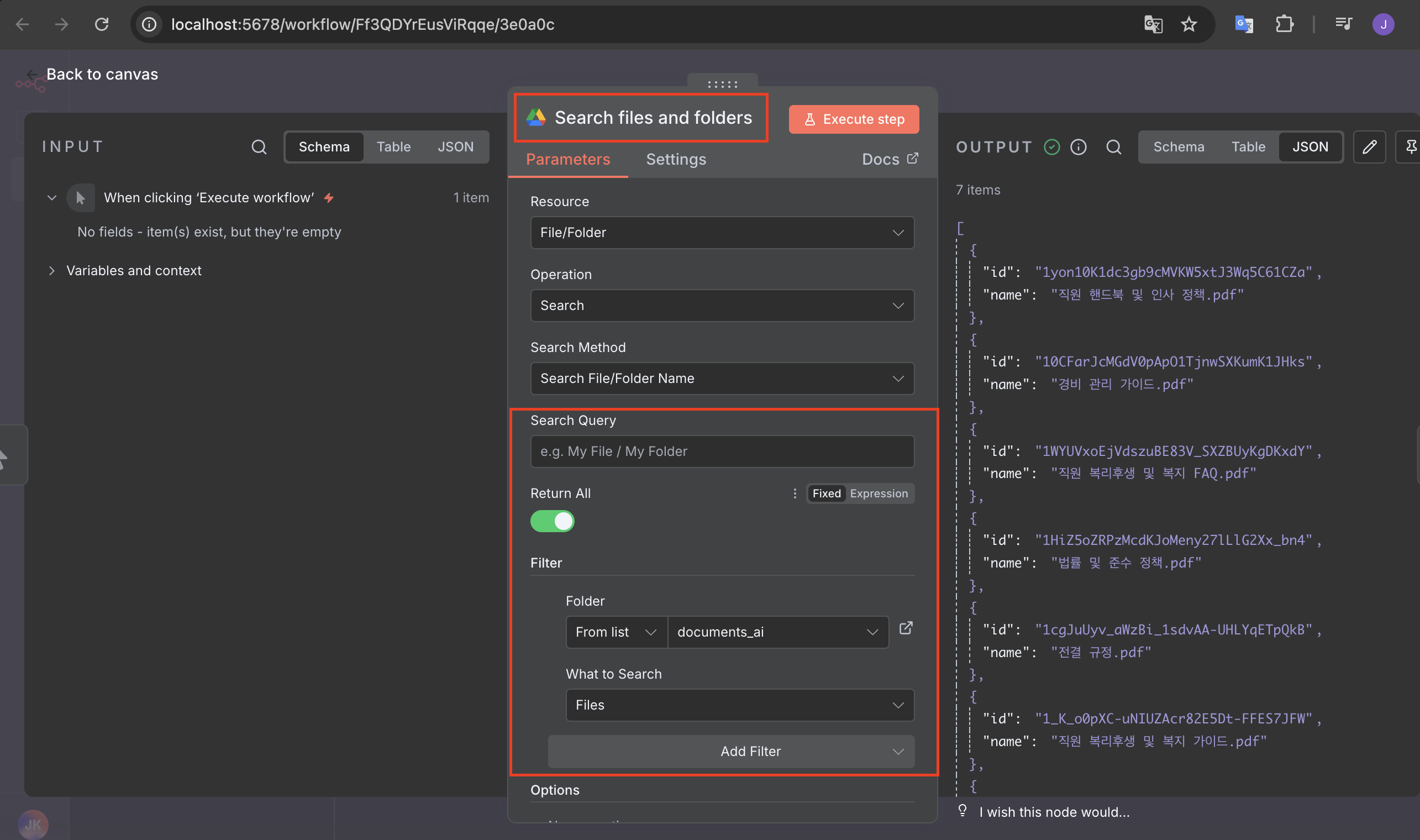 스크린샷 2025-10-28 오후 10.39.43.png 스크린샷 2025-10-28 오후 10.39.43.png