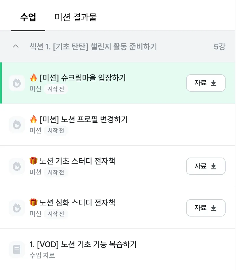 스크린샷 2025-12-22 오후 11.09.32.png.webp