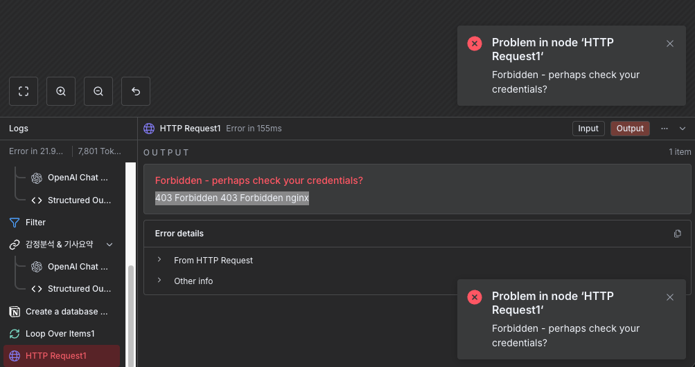 스크린샷 2025-11-19 오후 11.31.31.png 스크린샷 2025-11-19 오후 11.31.31.png
