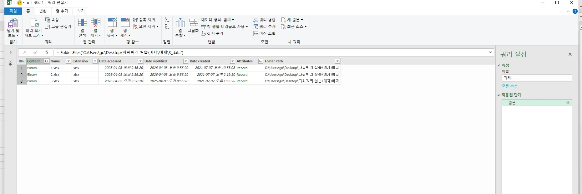 스크린샷 2026-04-03 134641.png.webp