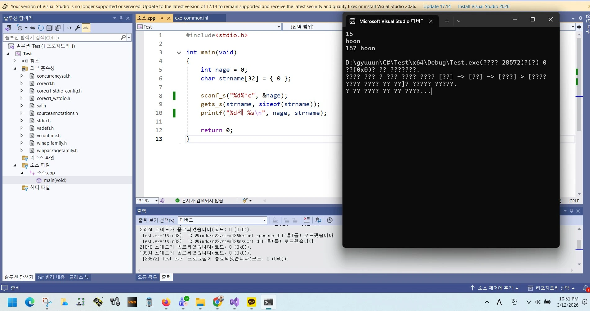 Screenshot 2026-03-12 225117.jpg.webp