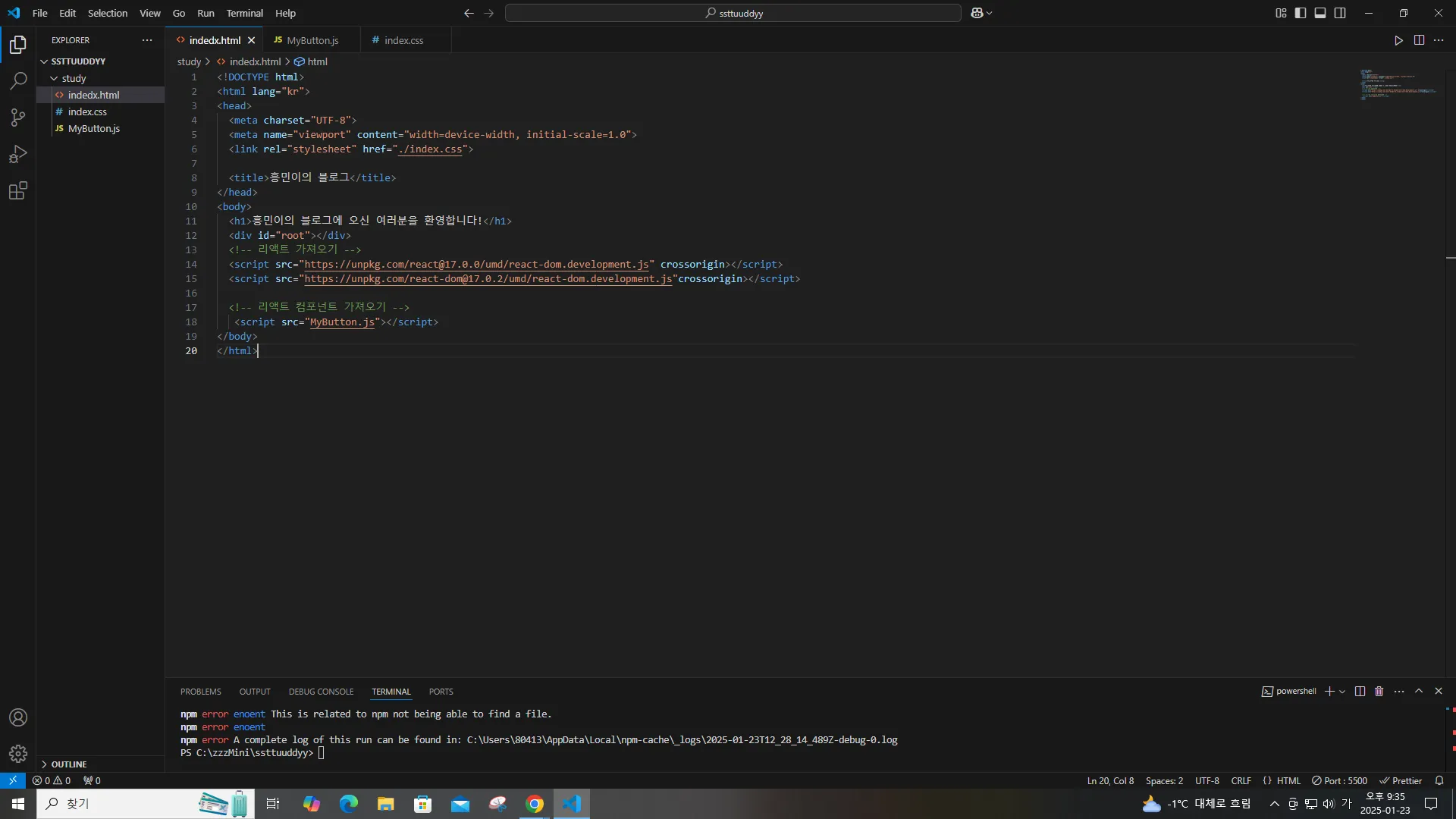 버튼오류1.PNG.webp