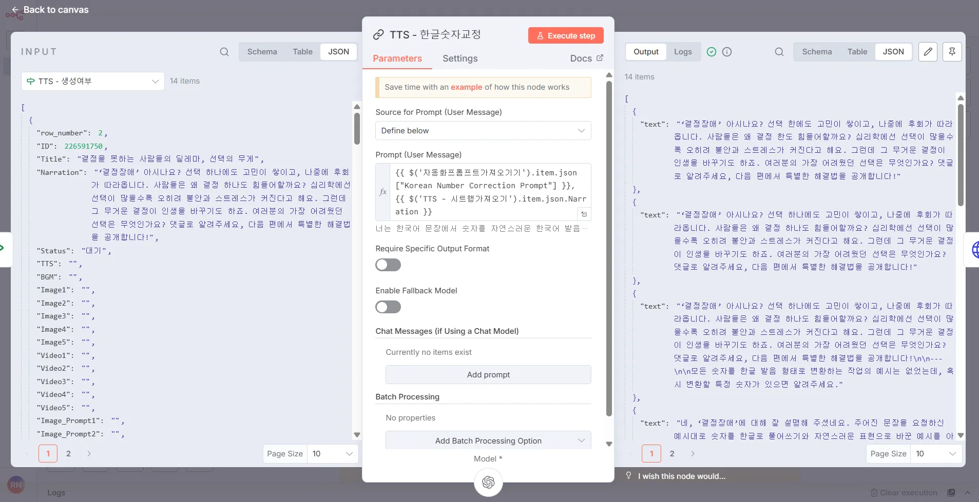 스크린샷 2025-11-13 215213.png.webp