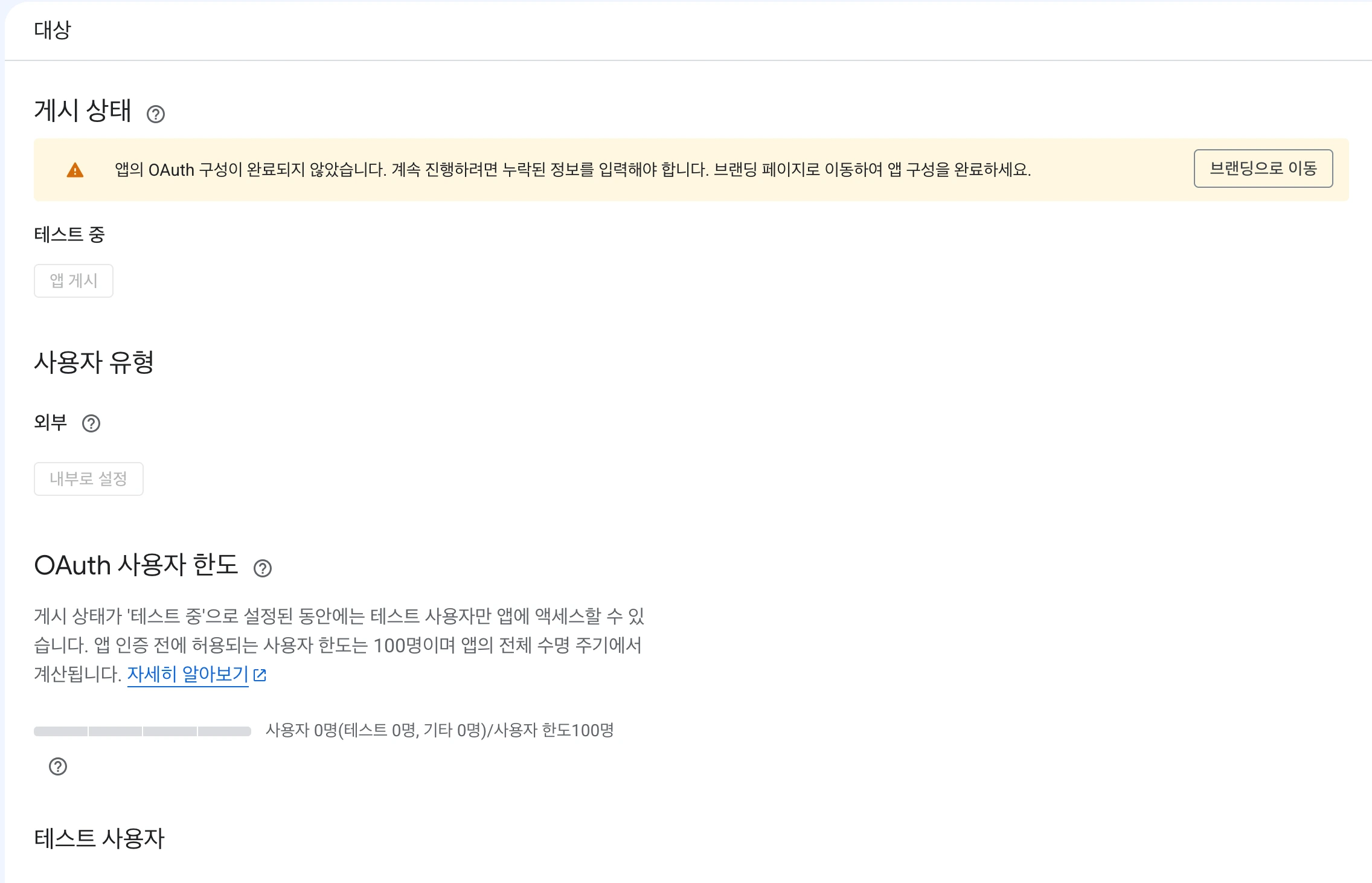 스크린샷 2026-09-04 오후 6.44.57.png.webp 스크린샷 2026-09-04 오후 6.44.57.png.webp