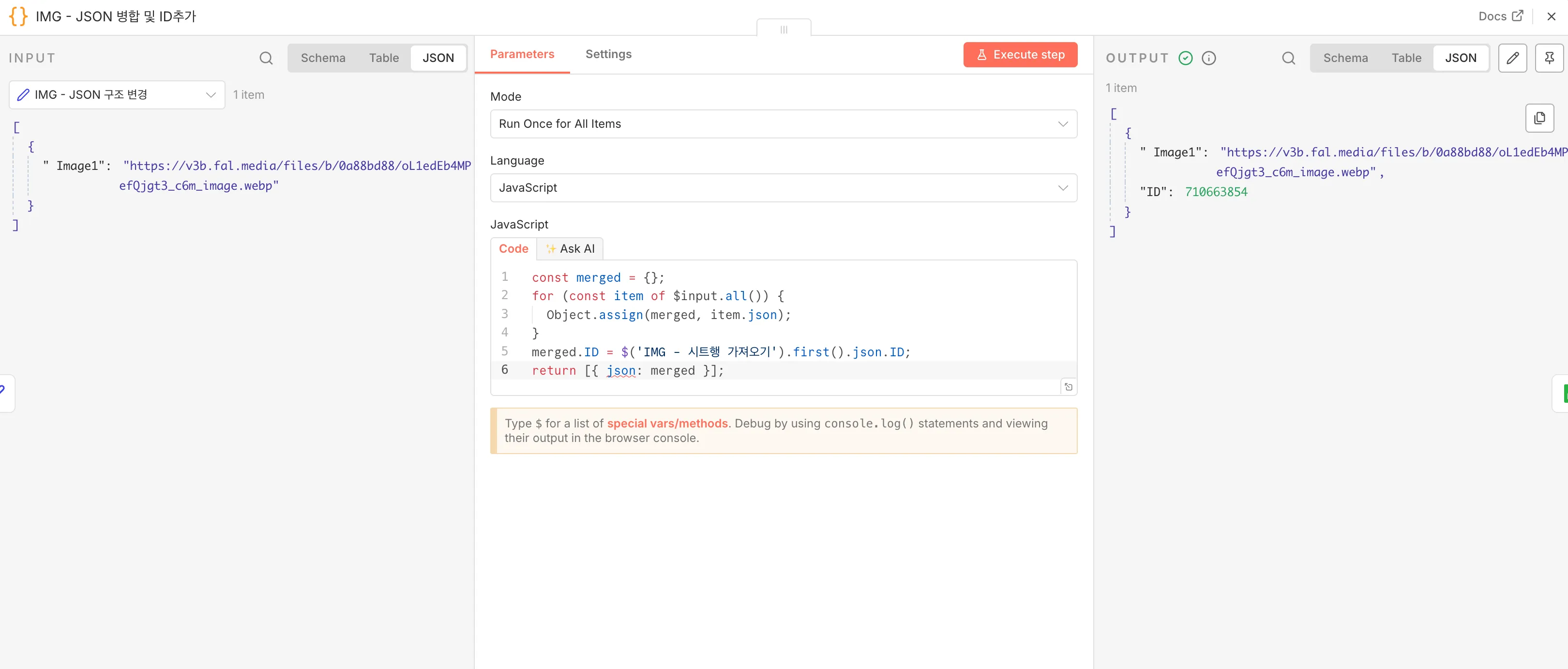 스크린샷 2026-01-02 오후 3.37.13.png.webp