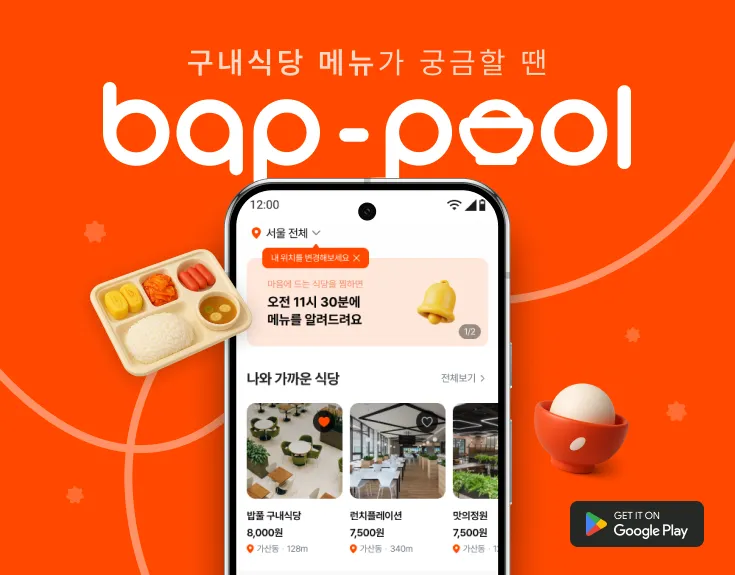 bappool.png.webp bappool.png.webp