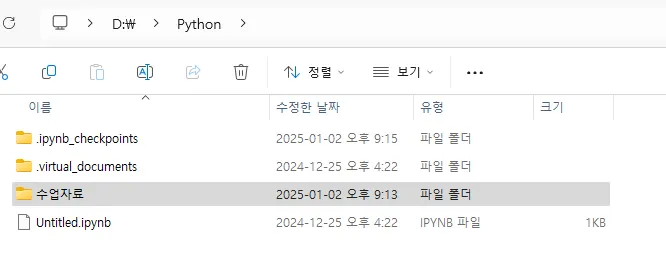 화면 캡처 2025-01-02 211803.png.webp