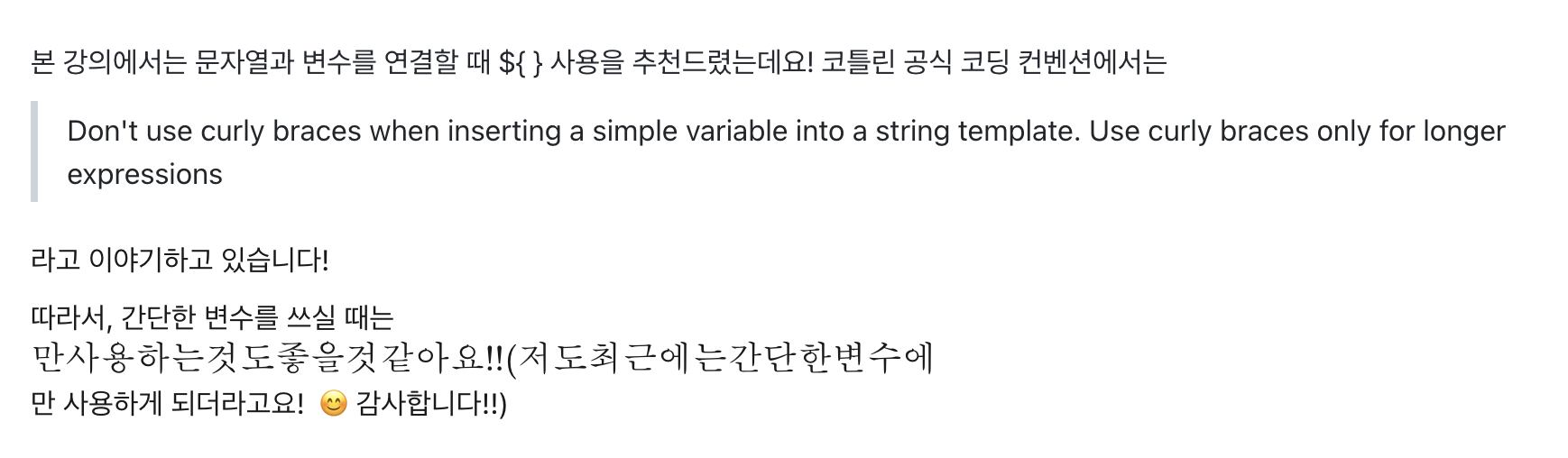 스크린샷 2026-03-03 오전 10.04.52.png