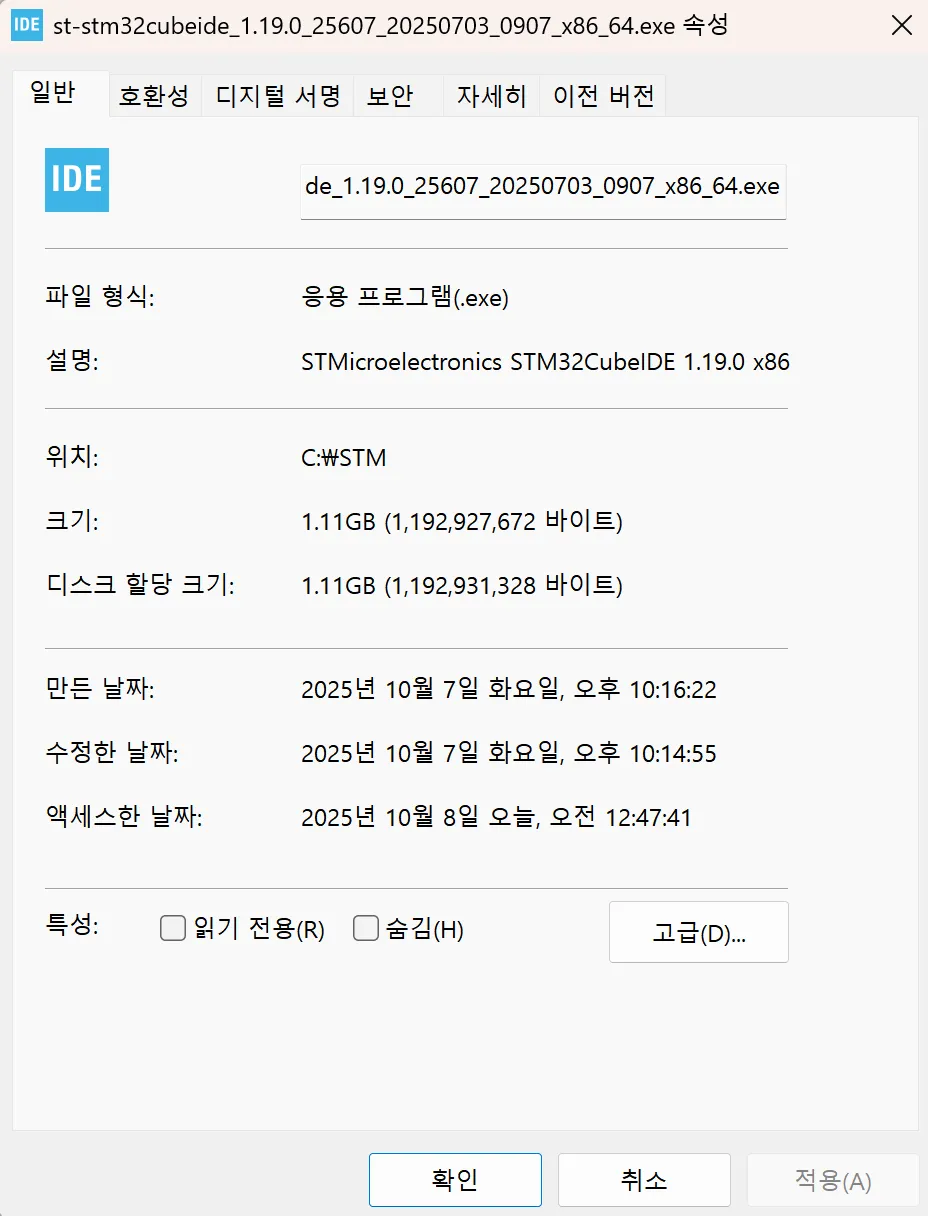 스크린샷 2025-10-08 004755.png.webp