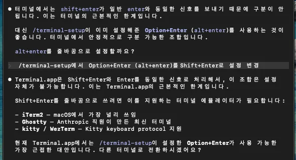 스크린샷 2026-04-24 오후 1.09.41.png.webp