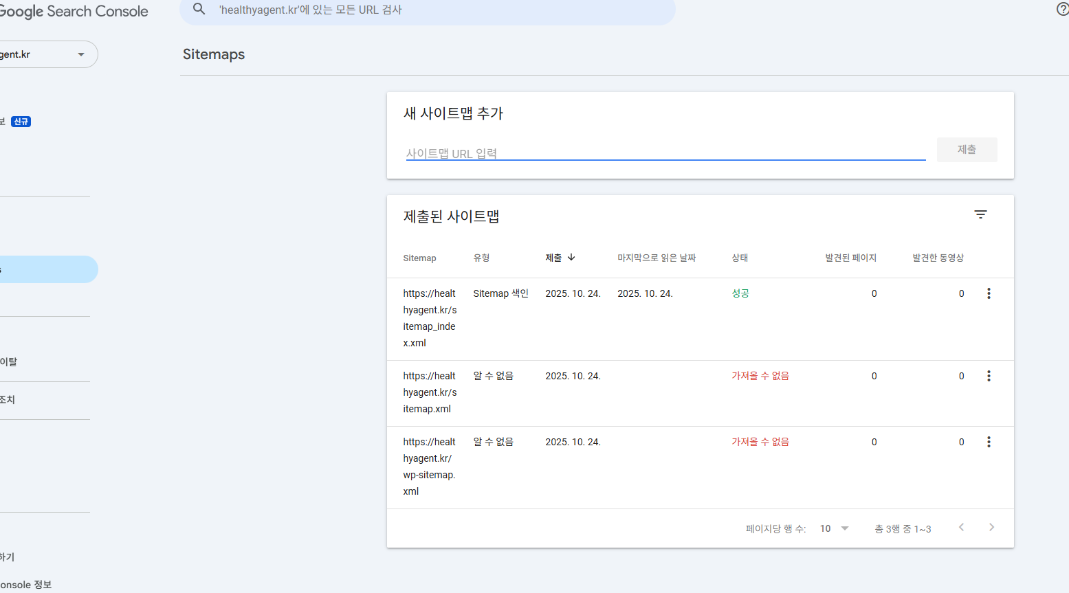스크린샷 2025-10-24 191102.png