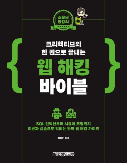 책표지.jpg.webp