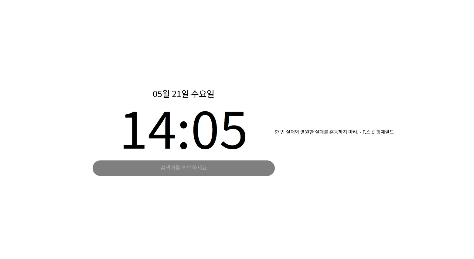 화면 캡처 2025-05-21 140603.png.webp