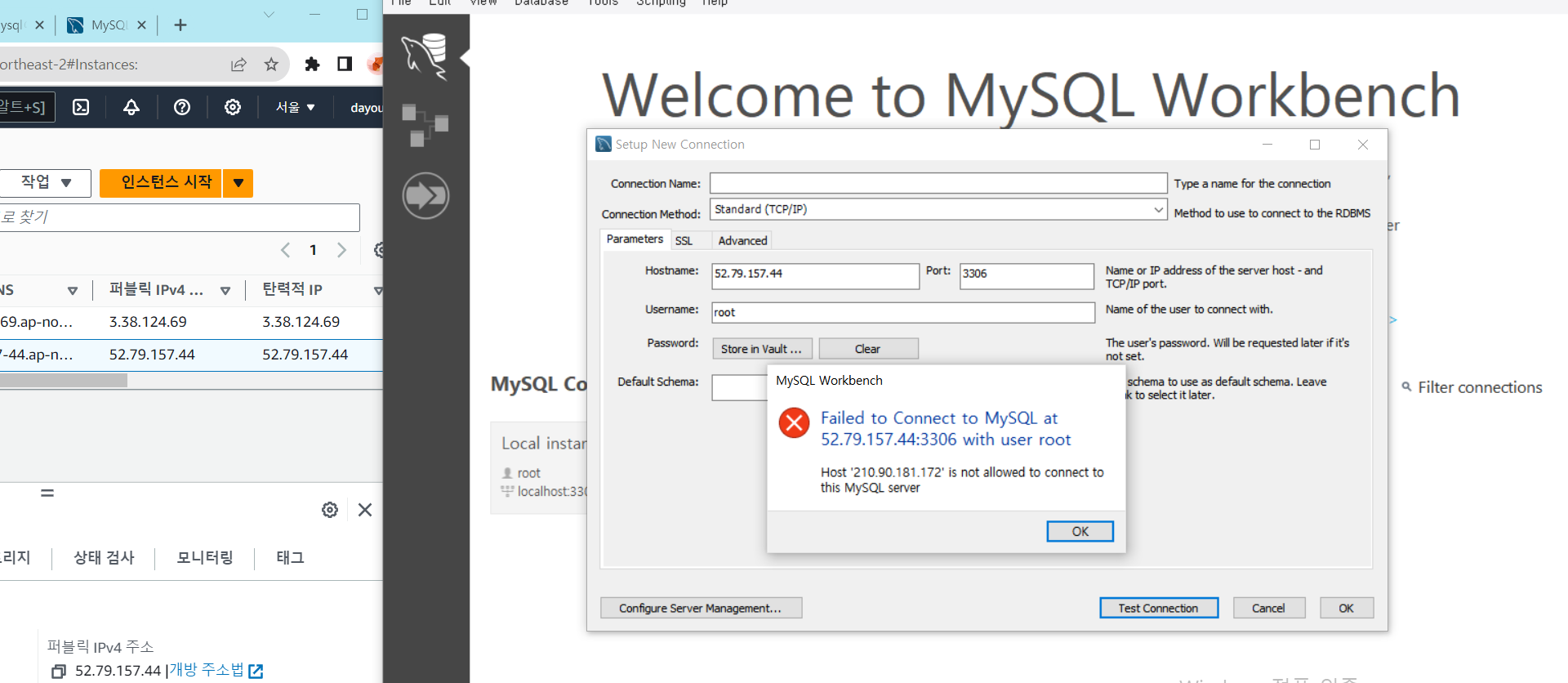 mysql.png